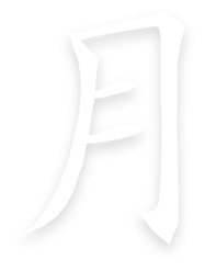 月